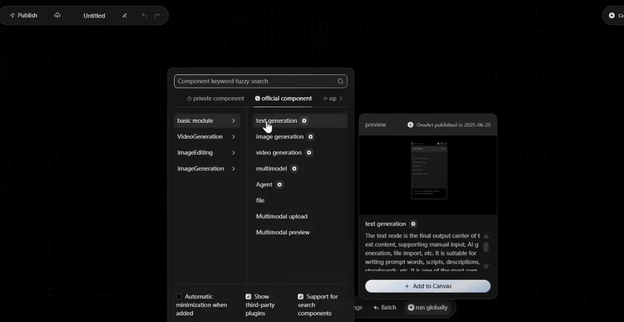Lumina Canvas reference