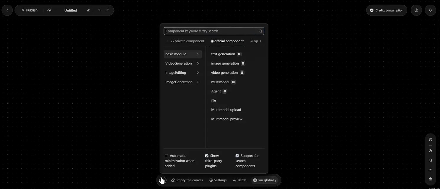 Lumina Canvas reference