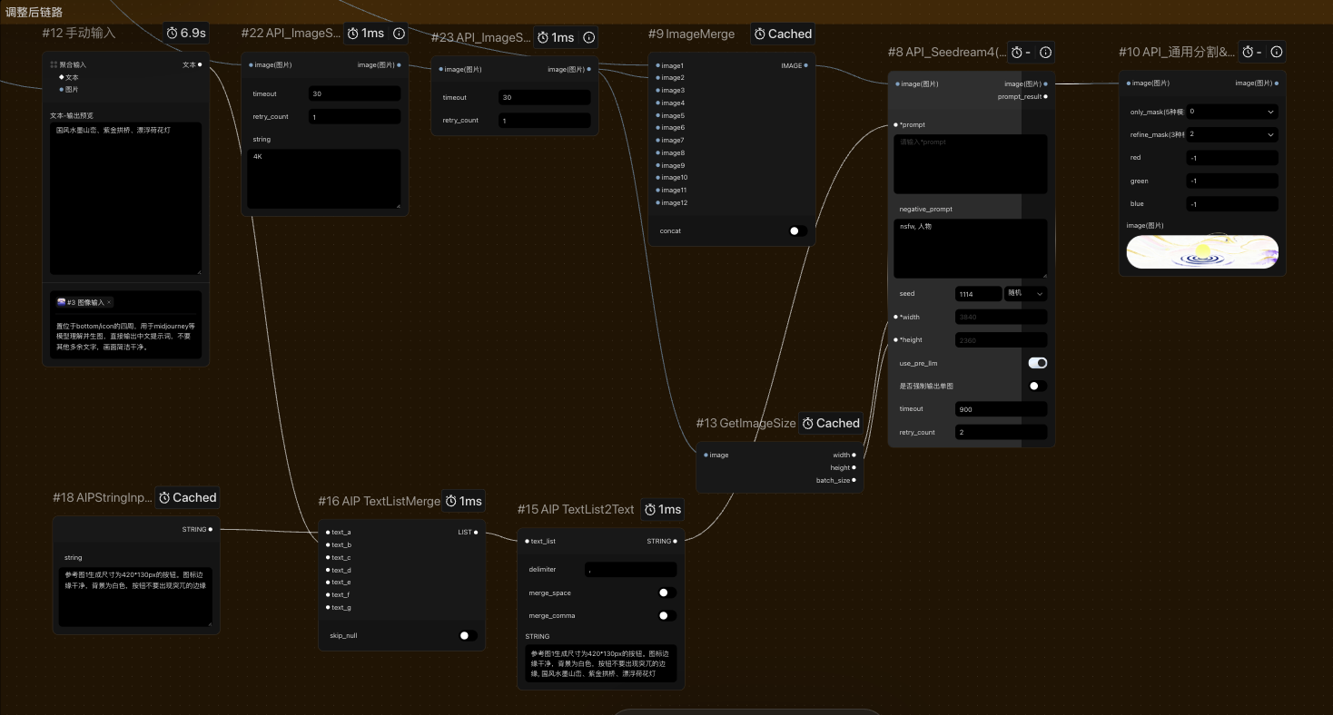 Lumina Canvas reference