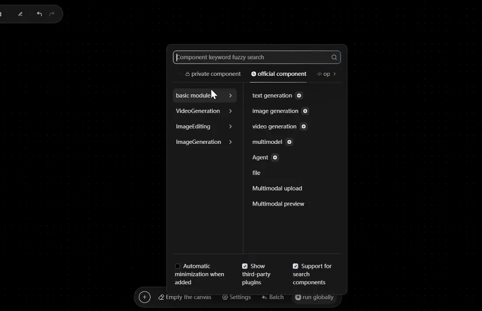 Lumina Canvas reference