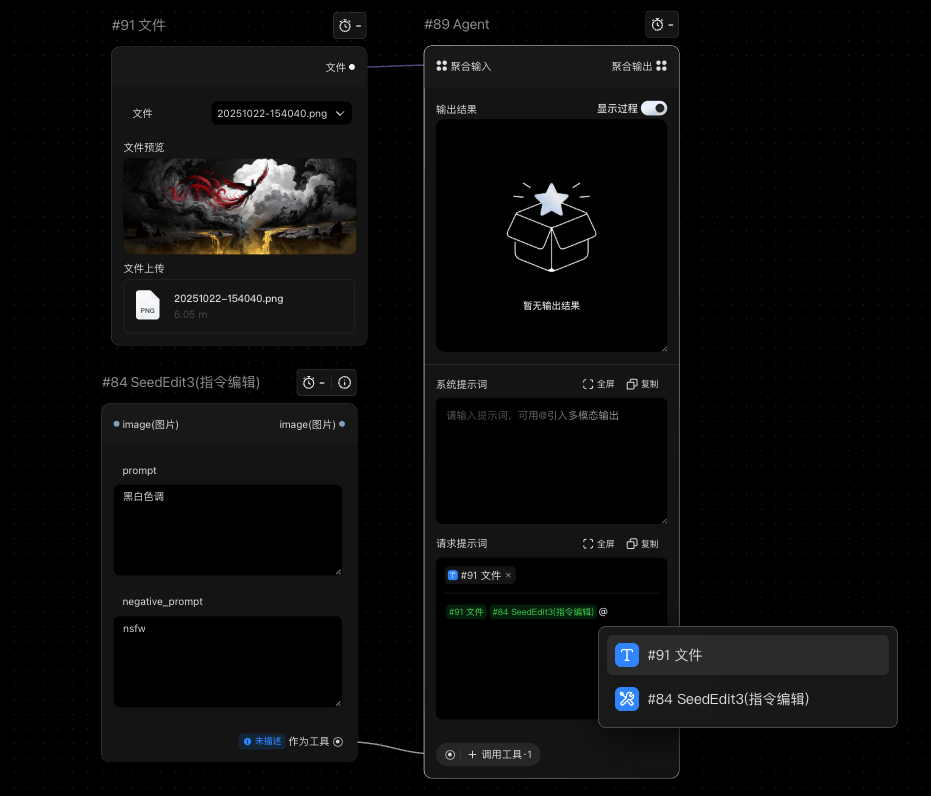 Lumina Canvas reference