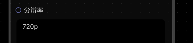 Lumina Canvas reference