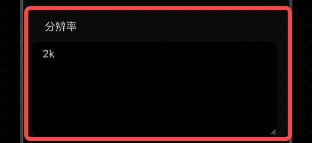 Lumina Canvas reference